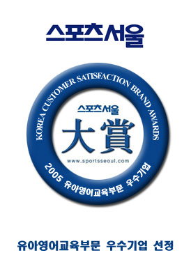 스포츠서울 상장